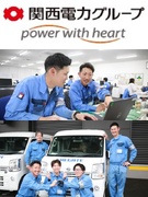 電気メーターの取替スタッフ◆未経験歓迎／年休124日／土日祝休／残業月8h／正社員登用実績100％1