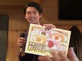 事務スタッフ（未経験歓迎）◆スポーツジム通い放題／5日以上連休取得可／賞与年2回／新オフィス移転予定2