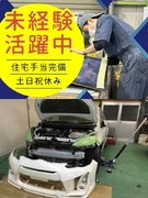 カスタムパーツの製造スタッフ（自動車等）◆未経験歓迎／完全週休2日制／土日祝休／月給25万円以上1