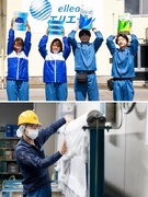 エリエールの製造職(未経験歓迎)◆実働7時間15分/借上社宅制度・住宅手当あり/賞与実績3.5ヶ月分1