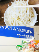 カット野菜の生産管理◆創業70年以上の老舗／完全週休2日制／家族手当など福利厚生充実1