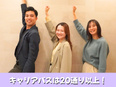 アパレルスタッフ（未経験歓迎）◆憧れのアパレル勤務／残業月平均4.4h／週2～3休／昇給＆賞与年2回2