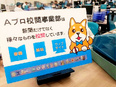 校閲部員◆未経験歓迎／9時半or11時出勤／在宅勤務の週も／賞与年2回／実働7H／東京で募集3