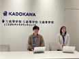 通信制高校の授業担当（未経験歓迎）◆N高グループ／手厚い研修／教科の魅力を伝える先生2