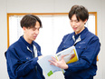 断熱材のルート営業（未経験歓迎）◆賞与年3回／月給28万円以上／年間休日122日／土日祝休み2