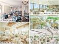 結婚式場のサービススタッフ◆残業月20h以下／平日は実働6時間／定着率90％！2