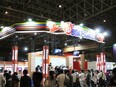 制作ディレクター（未経験歓迎）◆企業のイベントをトータルプロデュース／残業月20h以内／土日祝休2