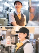 マクドナルドの店舗運営スタッフ◆未経験歓迎／年休115日／ブランクからの復帰実績有／選べる働き方1
