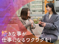 SNSマーケター（未経験歓迎）◆フルリモートOK／月給35万円以上／完休2日制／年間休日125日以上3