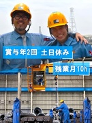 倉庫作業スタッフ（未経験歓迎）◆シンプルワーク／残業月10h／基本土日休／月給25万円～／賞与年2回1
