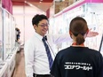 アミューズメント施設の店舗運営◆安城コロナワールドリニューアルOPENに伴い積極採用！2