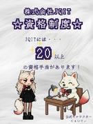 エンジニア（開発・インフラ・QAから選択）◆年間休日126日／土日祝休み／同期と学ぶ研修からスタート1