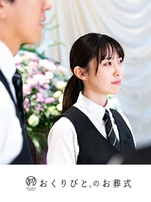 葬祭プランナー◆首都圏35.4万円～／札幌29.1万円～／映画「ほどなく、お別れです」監修企業イメージ1