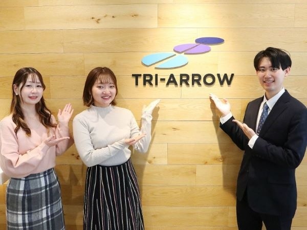 転職・求人情報イメージ2