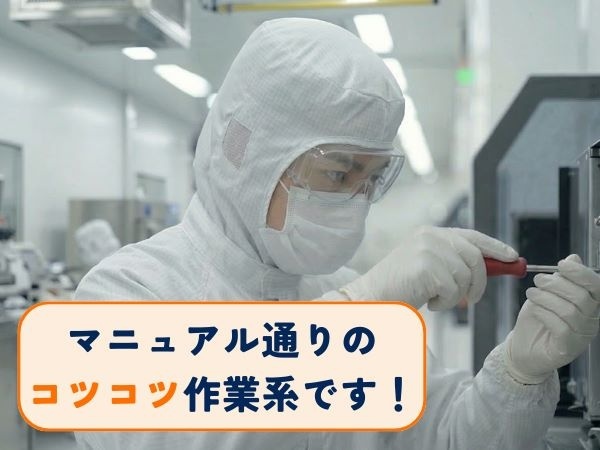 転職・求人情報イメージ2