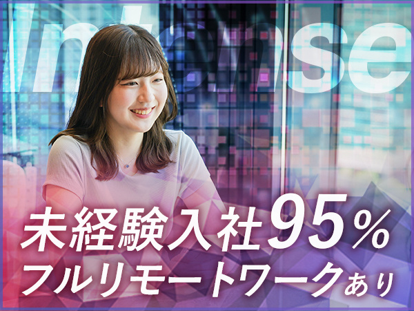 転職・求人情報イメージ1