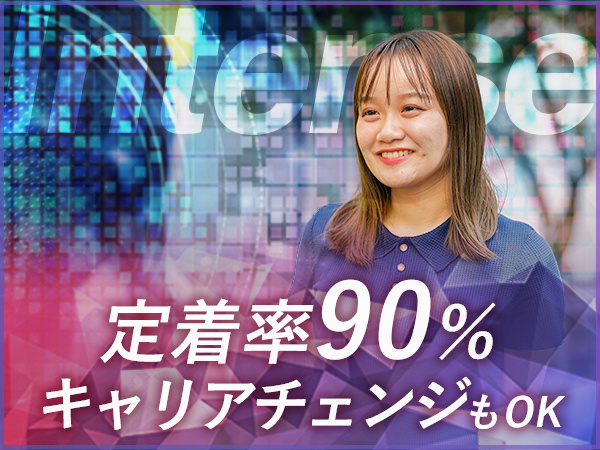転職・求人情報イメージ2