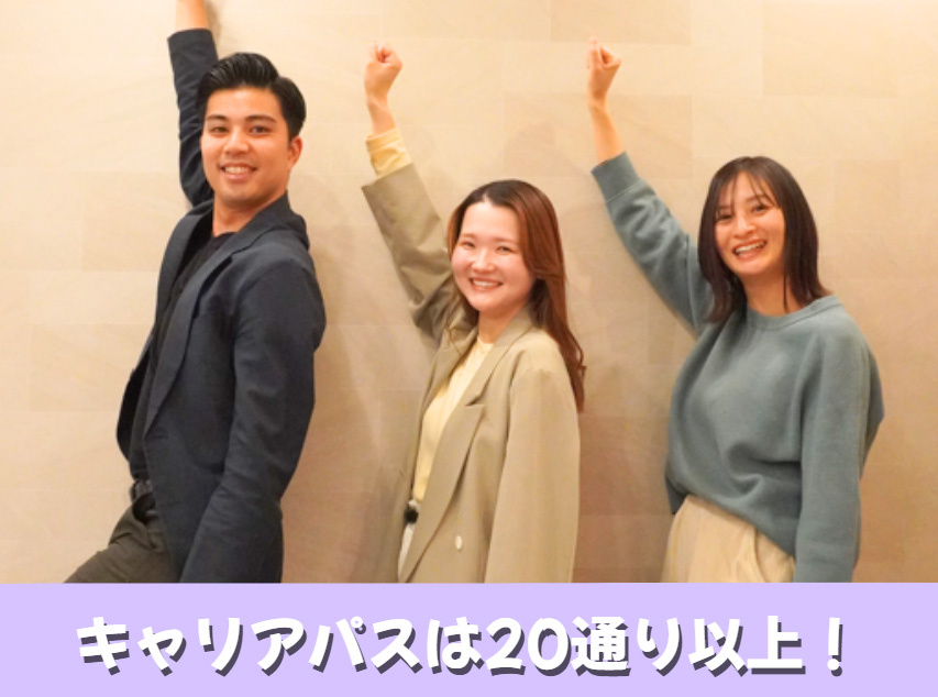 転職・求人情報イメージ1
