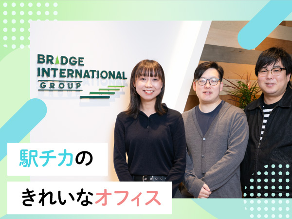 転職・求人情報イメージ1