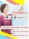 医療器具の滅菌スタッフ◆レア求人で価値ある人材に/月給25万円以上/賞与年2回/専門的な知識は不要