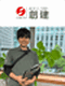 住まいの診断スタッフ（未経験歓迎）◆創業43年／国交省も採択する点検サービス／年間休日127日