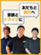 『焼肉きんぐ』の店長候補◆年間50店舗出店でポスト多数／賞与4ヶ月分／年2回7連休／年118日休