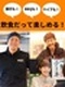 『焼肉きんぐ』の店長候補◆年2回の7連休で長期休暇を満喫／ポストも多数／賞与4ヶ月分／定着率84％！