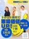法人営業（SNS動画広告など）◆東証プライム上場G／残業月平均6.2h／年131日休／Web面接のみ