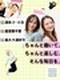 販売スタッフ◆未経験OK／10時出勤／完全週休2日／残業月平均9.3h／未経験7割以上／私服面談OK