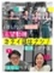 管理系事務職◆フルリモ面談OK！／ちゃんと休めて、ちゃんと安定。ON・OFF重視！／年休120