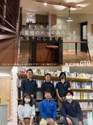 施工管理（リフォームの提案もできる）◆残業月20h以下／未経験から月給27万円以上／入社祝い金5万円1