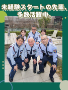 施設警備◆50代採用実績多数／月12日勤務～／半年無料の寮あり／引越し費用負担／平均月収35万円以上1