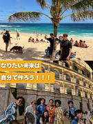 イベント企画の販促スタッフ◆年休121日／基本土日休み／残業少なめ／昨年度賞与5ヶ月分／海外研修あり1
