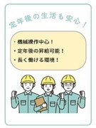 保護フィルムの製造スタッフ（未経験歓迎）◆2DK社宅有／年平均14日の有休取得1