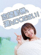 貿易企業の事務（中学英語レベルから始められる）◆在宅ワークあり／土日祝休み／賞与年2回／研修充実1