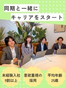 ITエンジニア◆未経験歓迎／昇給年4回／退職金有／年休130日／7割リモート／面接1回／福利厚生充実1