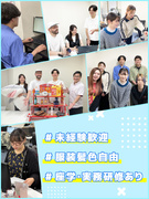 ECショップ運営事務（未経験歓迎）◆年商約80億円ベンチャー企業／残業少／年休125日／服装髪色自由1