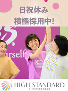 カーブスの接客◆女性専用フィットネス／日祝休／月収例30万円／賞与年2回／基本19時半退勤／住宅手当1