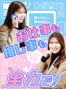 人材コーディネーター◆完全週休3日制で年間休日160日以上／働き方を選べる環境／残業月10～15h1