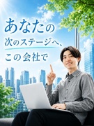 ITエンジニア◆SESからの脱却、大手社員へのキャリアパスが当社にはあります！1