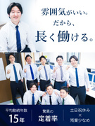 提案営業◆売るのではなく土地を借りる営業／残業月平均13.5h／有休消化90.2％／賞与・インセン有1