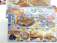 デザイナー◆完休2日／土日休／福利厚生充実／『コープこうべ』グループ／48万世帯に届くカタログを制作3