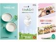 ルート営業（未経験歓迎）◆年休128日／残業月5hと少なめ／地域の食を支える／創業55年の老舗企業3