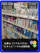 商品陳列スタッフ（チームリーダー）◆未経験歓迎／年間休日120日以上／残業ほぼなし1