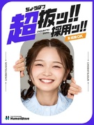ビルメンテナンス◆62種の資格手当／年休最大132日／社員定着率98％／賞与年2回／残業ほぼなし1