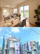 住宅用地の仕入れ営業◆年収1000万円可能／残業月18h以下／経験者積極採用1