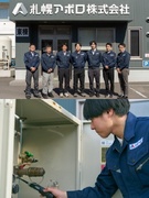 ガスサービススタッフ（ガス点検・機器提案等）◆未経験歓迎／創業66年／平均残業時間10h程度／転勤無1