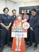 自社製品のメンテナンススタッフ◆賞与年2回／昨年度実績4.5ヶ月／完休2日制・土日祝休み1