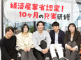 Webエンジニア◆未経験95％／10ヵ月の自社オーダーメイド研修／フルリモ・副業可／残業平均月3H2