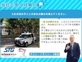 タクシードライバー◆未経験歓迎／月収60万円可／二種免許取得費用負担／給与保障有／定年後も賃金変更無2